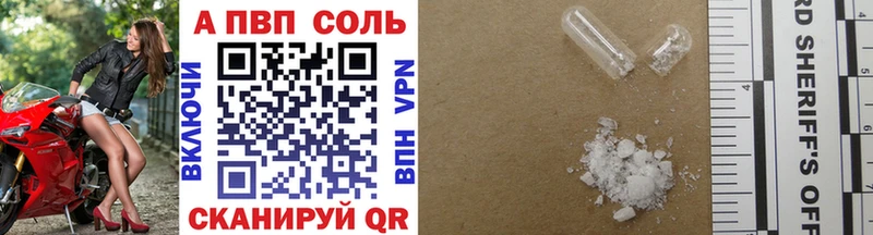 blacksprut ONION  Бор  Alpha-PVP кристаллы 
