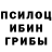 Метамфетамин кристалл Smock SB