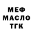 МДМА VHQ Jesse Anderton