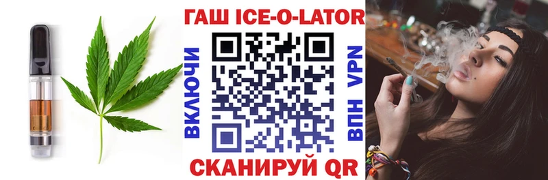 ссылка на мегу как войти  купить наркоту  Бор  Еда ТГК конопля 