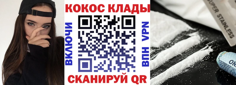 цена   Бор  darknet официальный сайт  Cocaine Колумбийский 