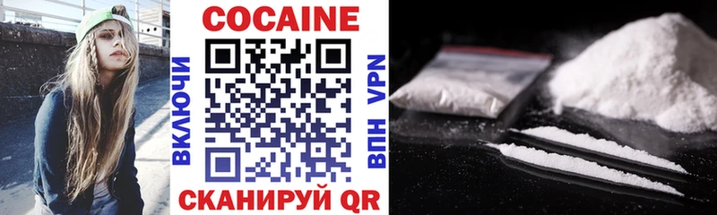 Cocaine Эквадор Бор