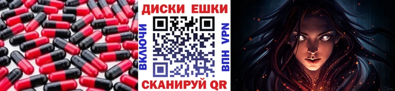 ЭКСТАЗИ 99%  купить  цена  Бор 