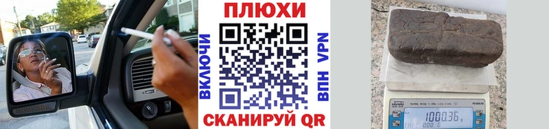 купить наркотики цена  ссылка на мегу ССЫЛКА  ГАШ убойный  Бор 