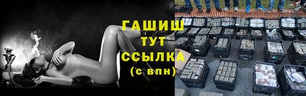 PSILOCYBIN Балабаново