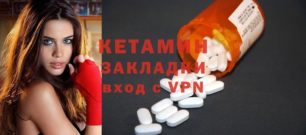 PSILOCYBIN Балабаново