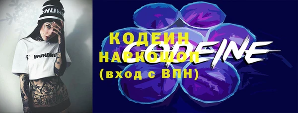 ALPHA PVP Сатка