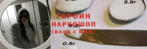 jwh Балахна