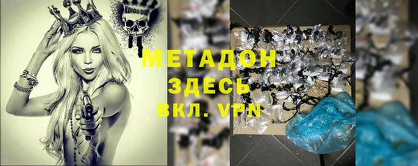 PSILOCYBIN Балабаново