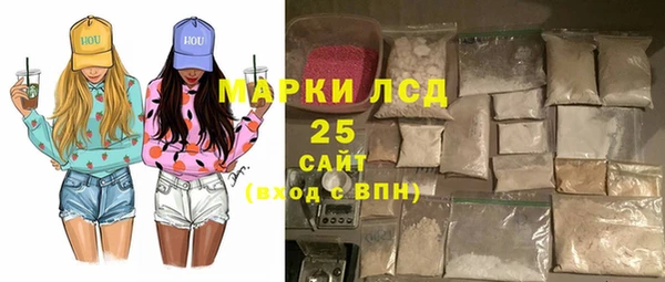 ALPHA-PVP Саяногорск