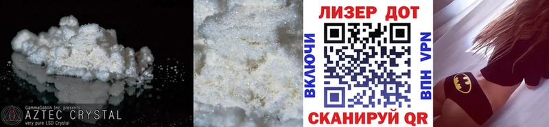 LSD-25 экстази кислота  Бор 