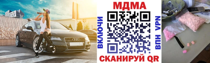 MDMA crystal  Бор 