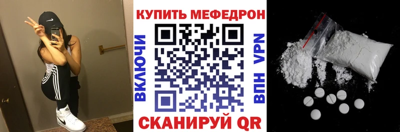 МЕФ VHQ  Бор 