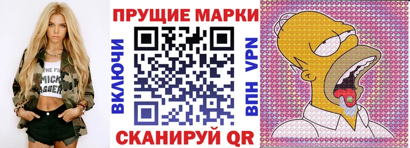 mega ссылка  Бор  Наркотические марки 1500мкг  купить наркотик 