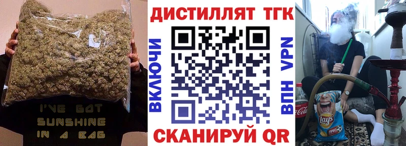 Дистиллят ТГК гашишное масло  Бор 