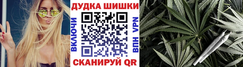 блэк спрут ССЫЛКА  Бор  Марихуана индика  где можно купить  